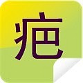 zengyijian_2006