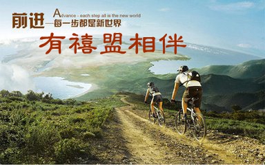 单车配件淘淘店