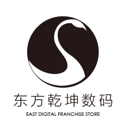 东方乾坤数码配件专营店