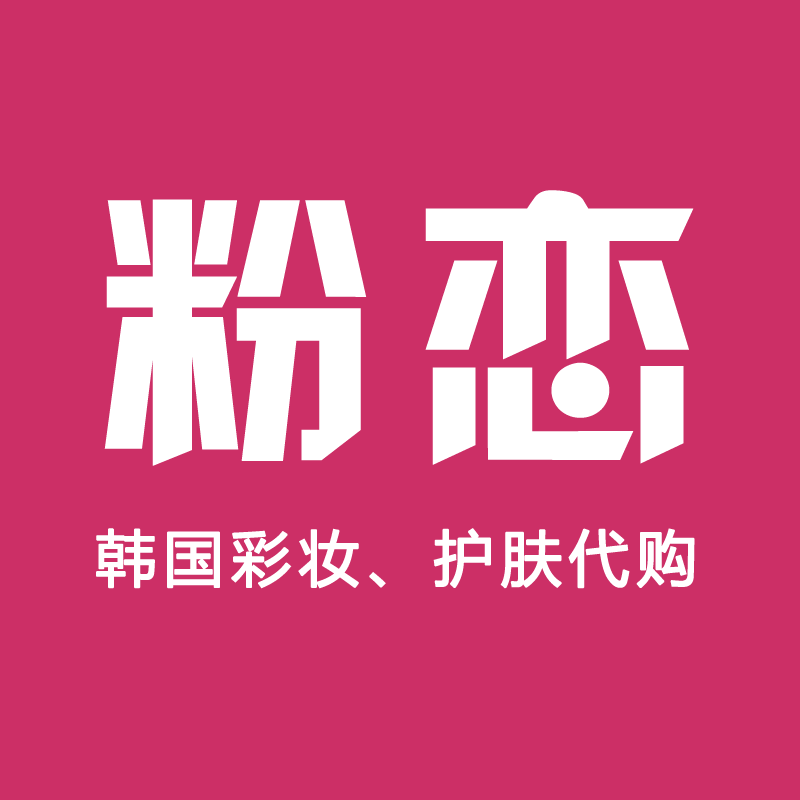 粉恋花园