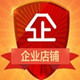 华发贸易有限公司
