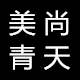 美尚青天旗舰店