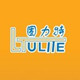 固力特