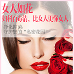 婉如雪美牙坊