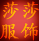 惠家手工坊
