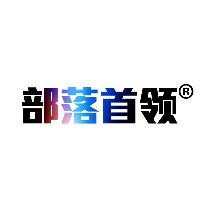 益尔农产品有限公司