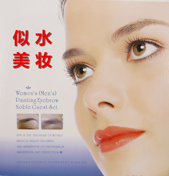 似水柔情2006