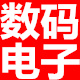 华惠淘淘