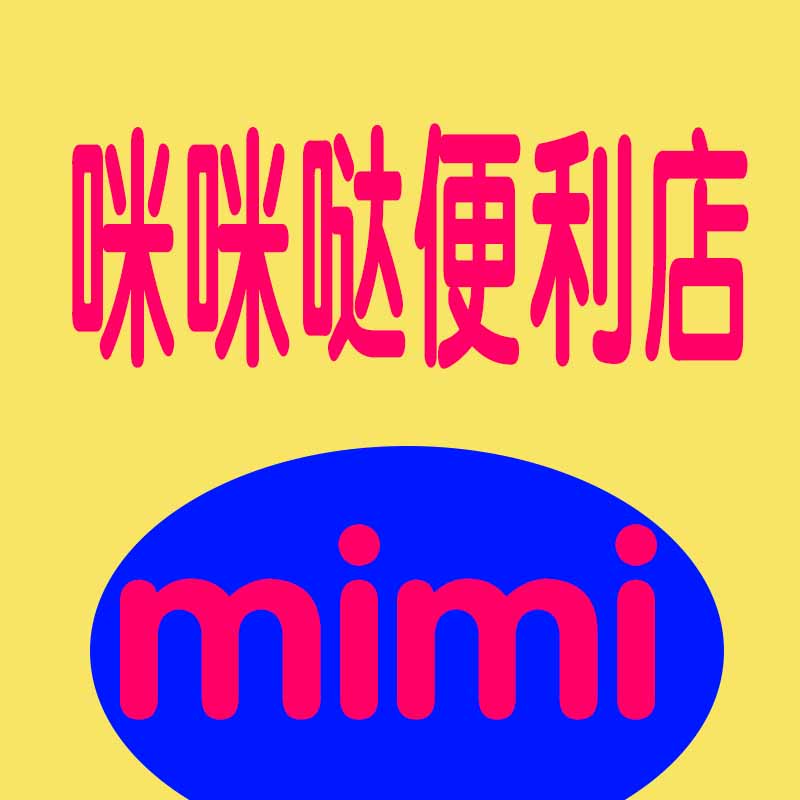 mimi5015