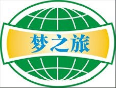 深圳梦之旅国旅