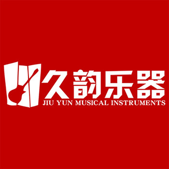 久韵乐器