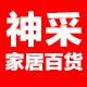 神采奕奕_阳