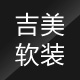 吉美纱坊