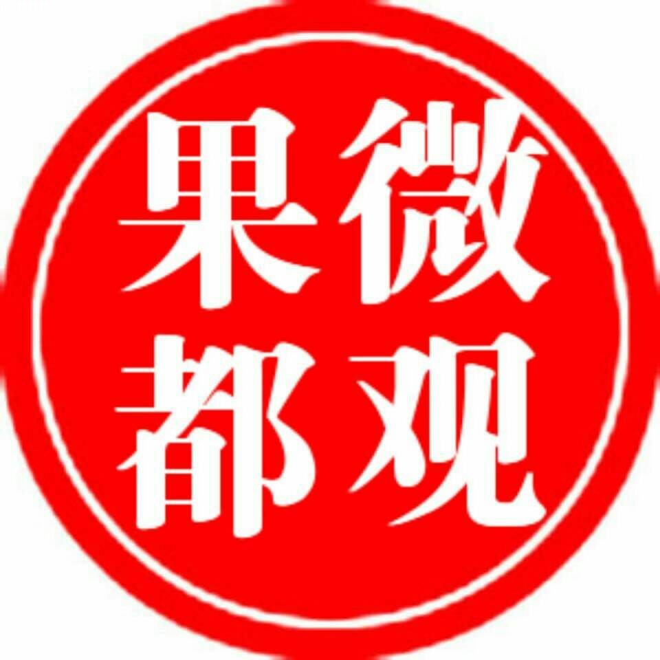 潇进电子商务公司