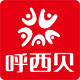 呼西贝