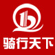 华骑伟业运动户外专营店