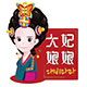 大妃娘娘旗舰店