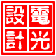陈登峰5212