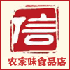 别来缠我