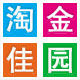 淘金佳园