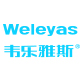 weleyas韦乐雅斯旗舰店