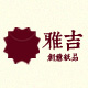 玉玉传情