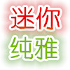 看不透_88