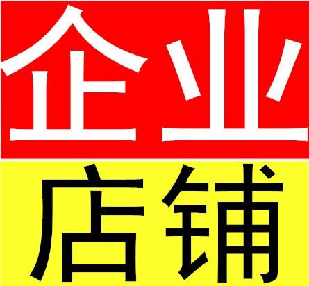 百丽琦花