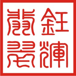 钰辉珠宝