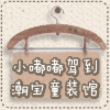孙烨2010