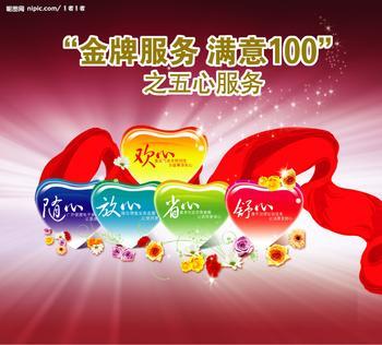 ybc小五