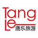 河南大唐国际旅行社专营店