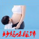 牵你的手13