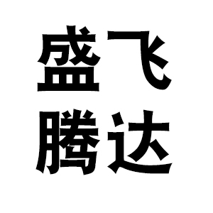 佳艺田盛飞腾达专卖店