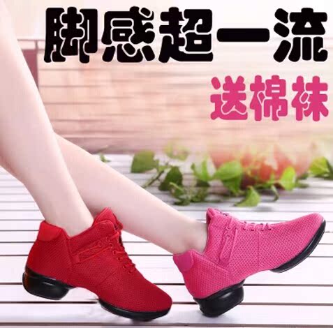 万达旗航鞋店