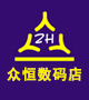 飞翔20148821