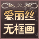 chenaili2002