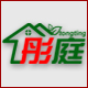 彤庭旗舰店