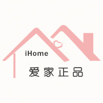 爱家正品