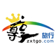 广州尊享国际旅行社专营店