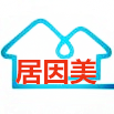 居因美布艺