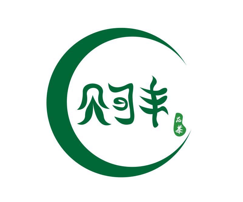 贝可丰