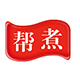 广州市帮煮食品有限公司