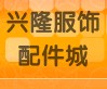 爱奇奇王