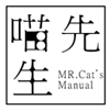 喵先生珠宝
