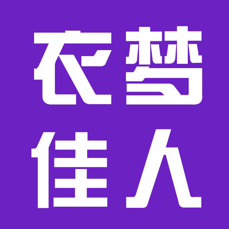 生活如此多娇789123