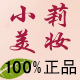 小莉_快乐购