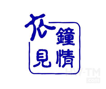 职业女装专柜