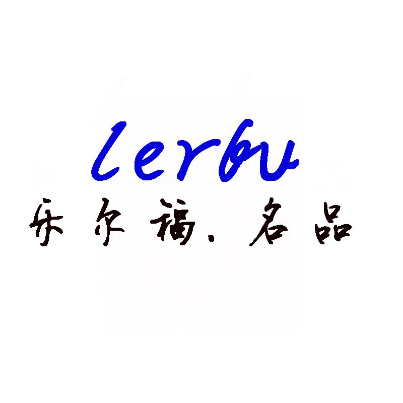有正货