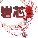 岩芯进出口有限公司